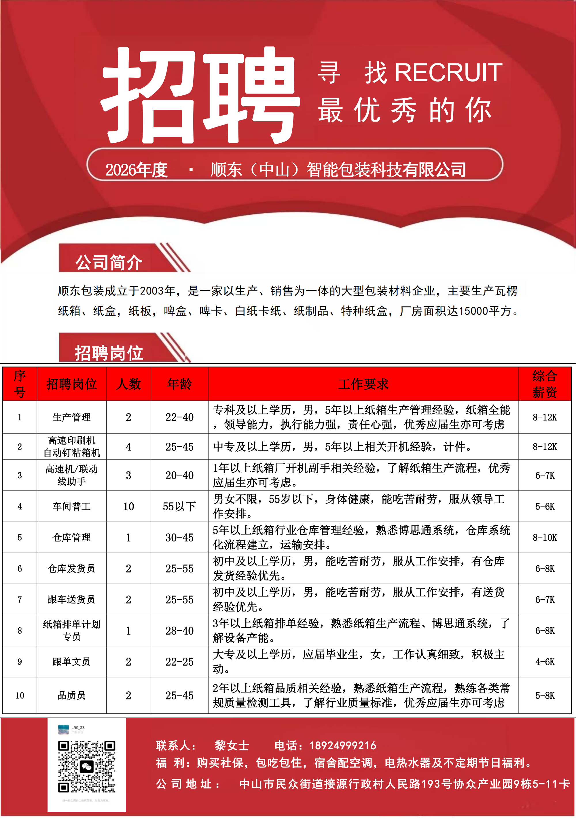 1770628628740600.png cdcb7fcdee5c76ec6d152edab70472f7.png