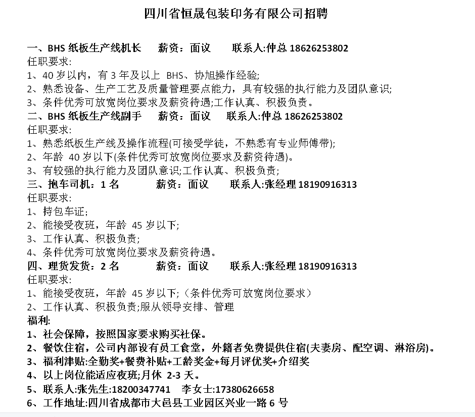 1770800704815368.png 0bf191a633314b51013ddc3289150bd2.png