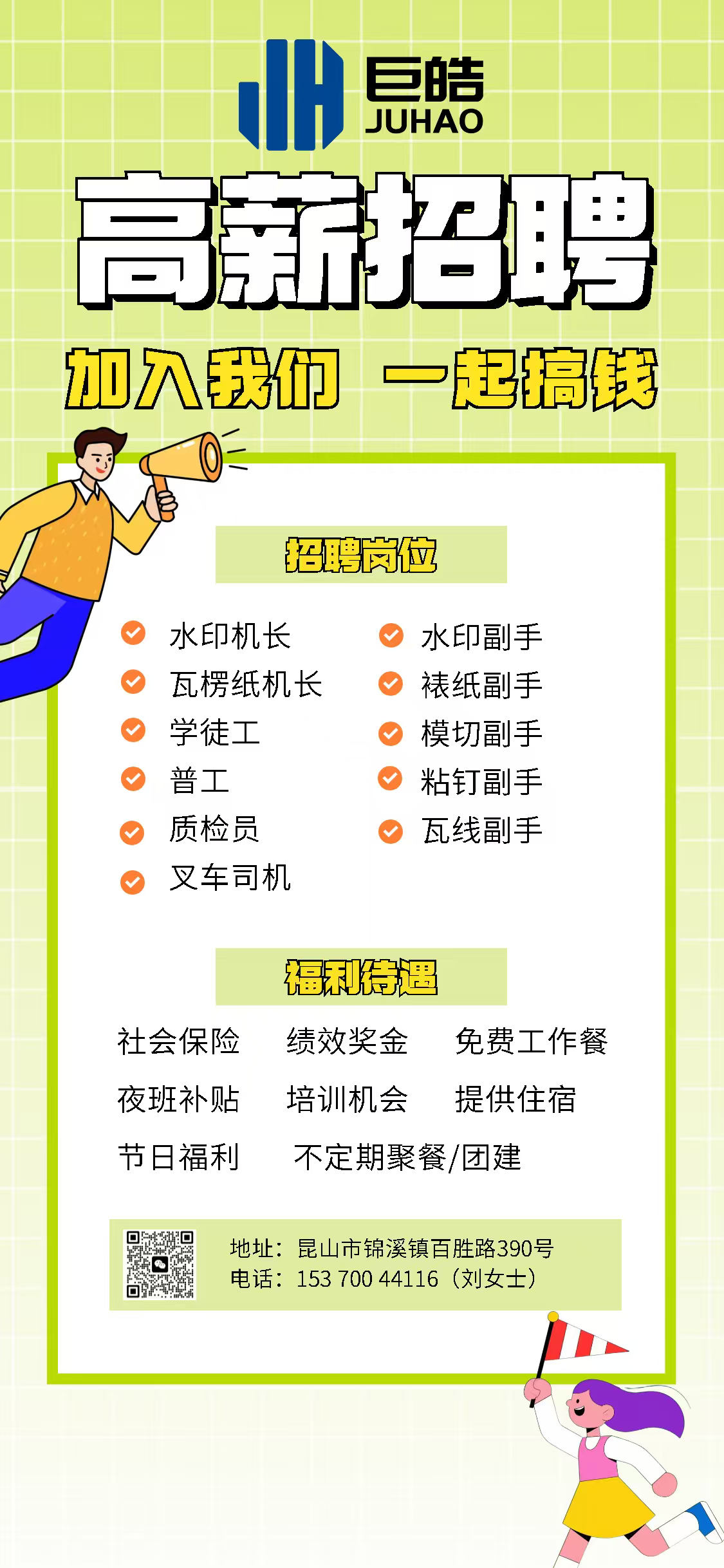 1772611650173950.png 2ec9f4d5c3a0e65032356fbb5a57f7a1.png