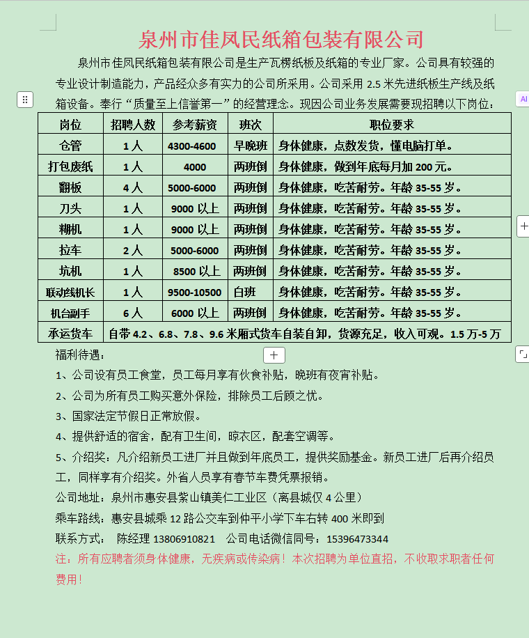 1772611994293273.png 8153646dde844184a5af7389b5cdfaf3.png