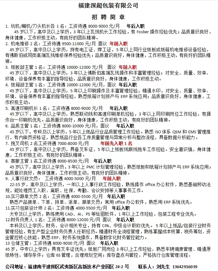 1772697815294158.jpg 5f3a152c8f27d0045890f8f8ab7a2af9.jpg