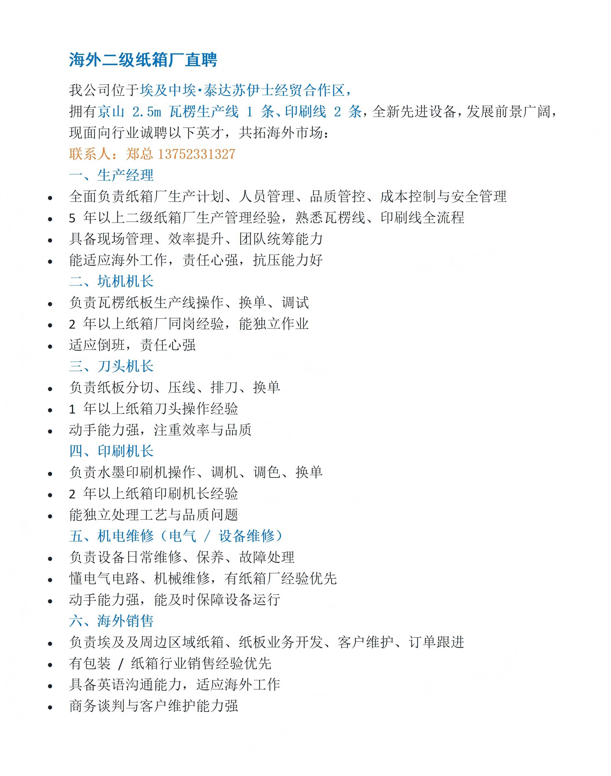 1773563880562561.jpg 3e0aeb838ffccda0871f86f5eaeb54d0.jpg